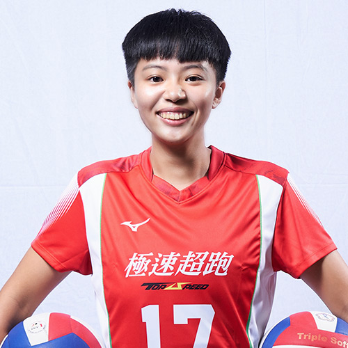 葉怡君